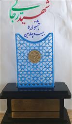 تجلیل از تیم ارزیابی عملکرد دانشگاه علوم پزشکی تبریز در جشنواره شهید رجایی سال 1399