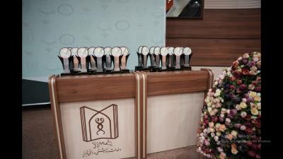 همایش بهره وری 14020308