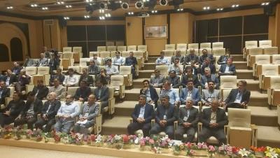 کلان منطقه 14020519