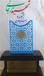 تجلیل از تیم ارزیابی عملکرد دانشگاه علوم پزشکی تبریز در جشنواره شهید رجایی سال 1399